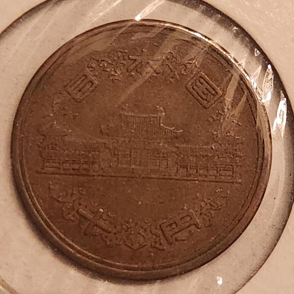 1983 Japan 10 Yen coin with building and floral...
